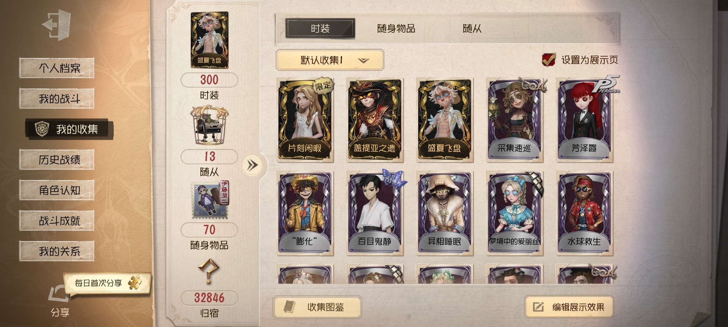 账号类型: 手机账号 换绑冷却: 无冷却 ...