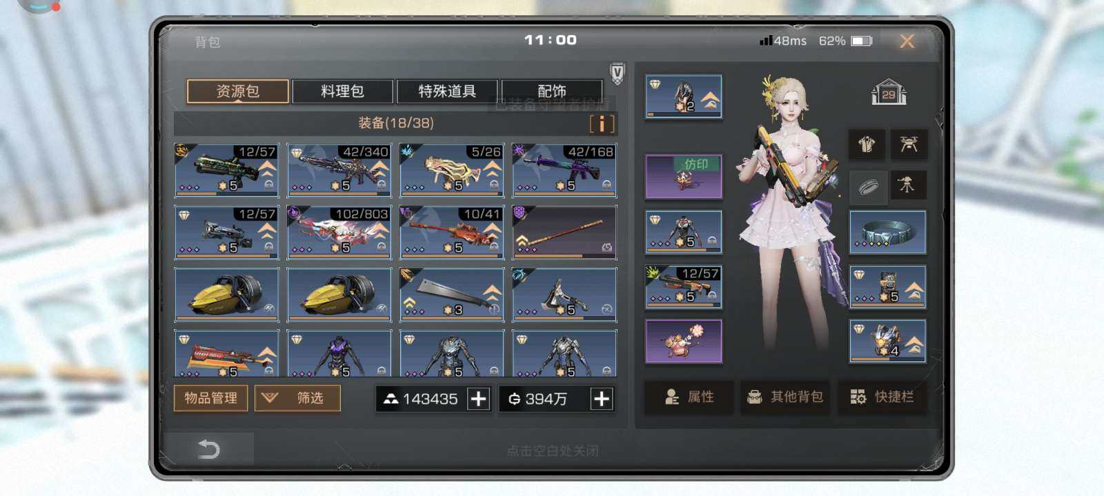 角色所在区服: 布尔峰 账号类型: 手机账...