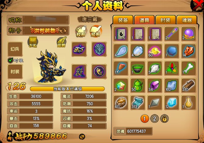 氪金兽