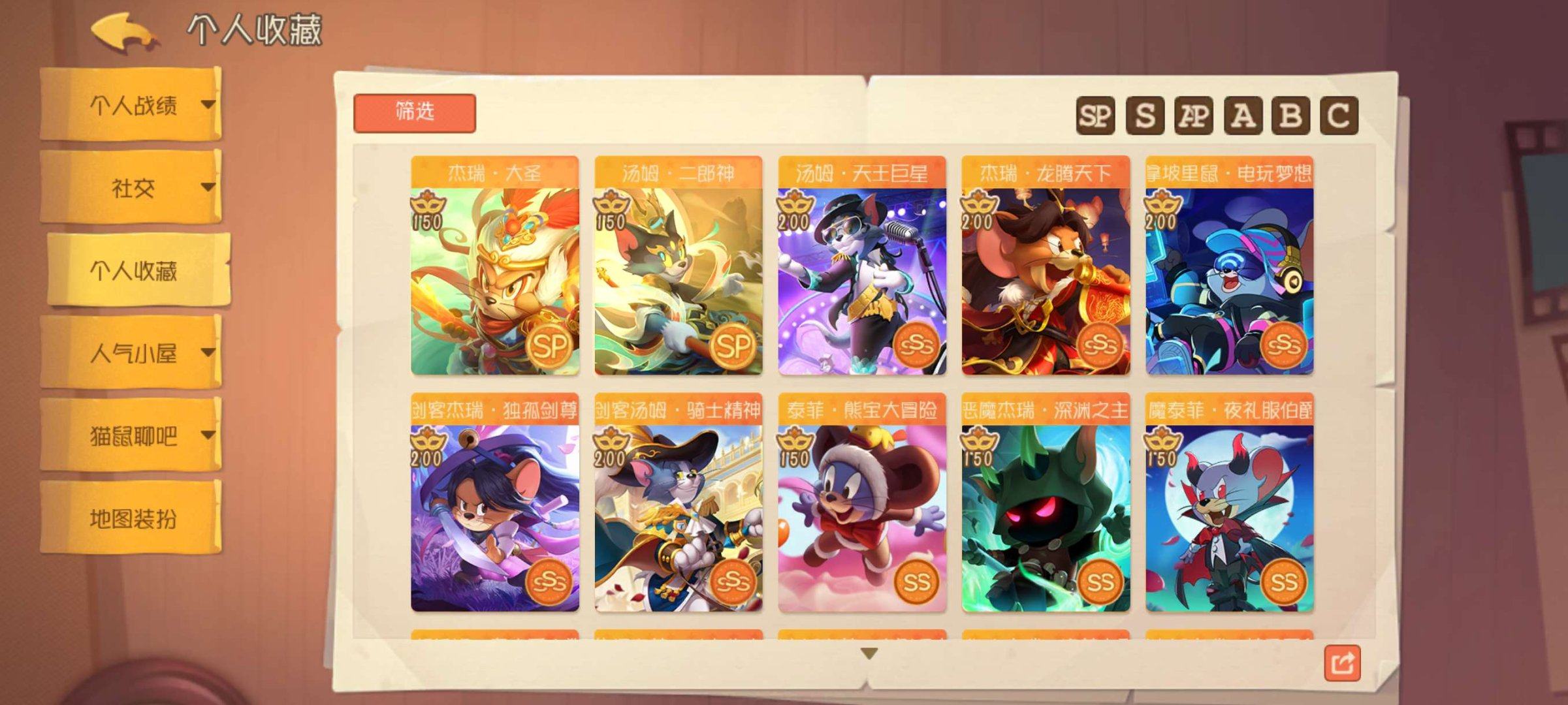 亮点: 2sp5sss7ss53S万氪大表...