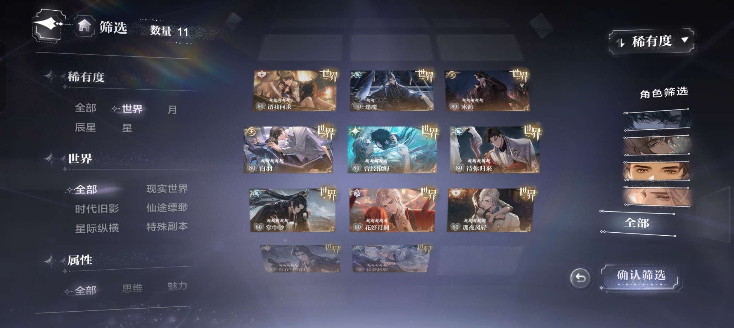 账号类型: 手机 换绑冷却: 无冷却 亮点...