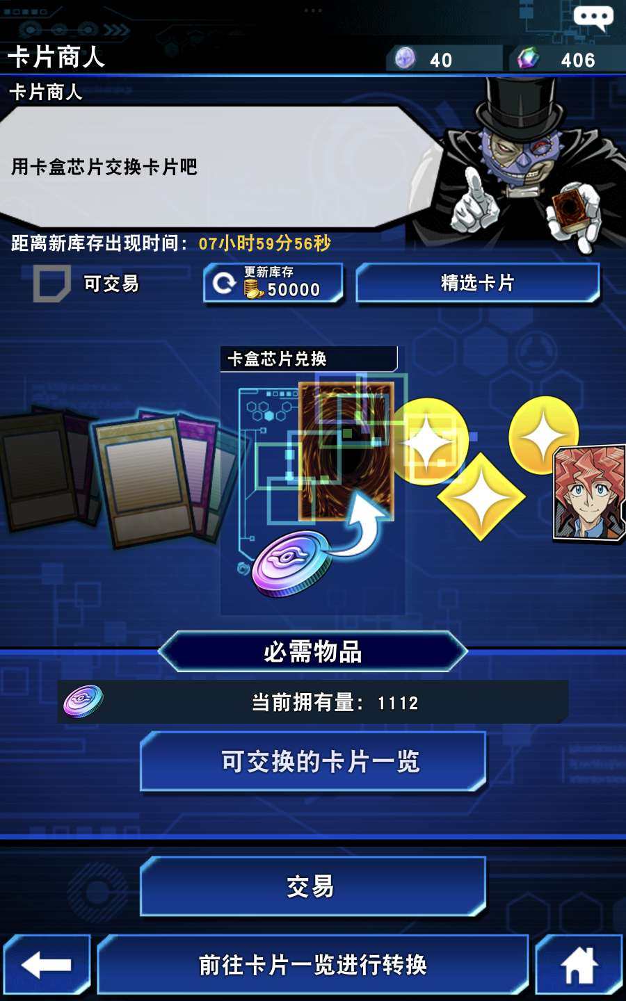 账号类型: 手机账号 换绑冷却: 无冷却 ...