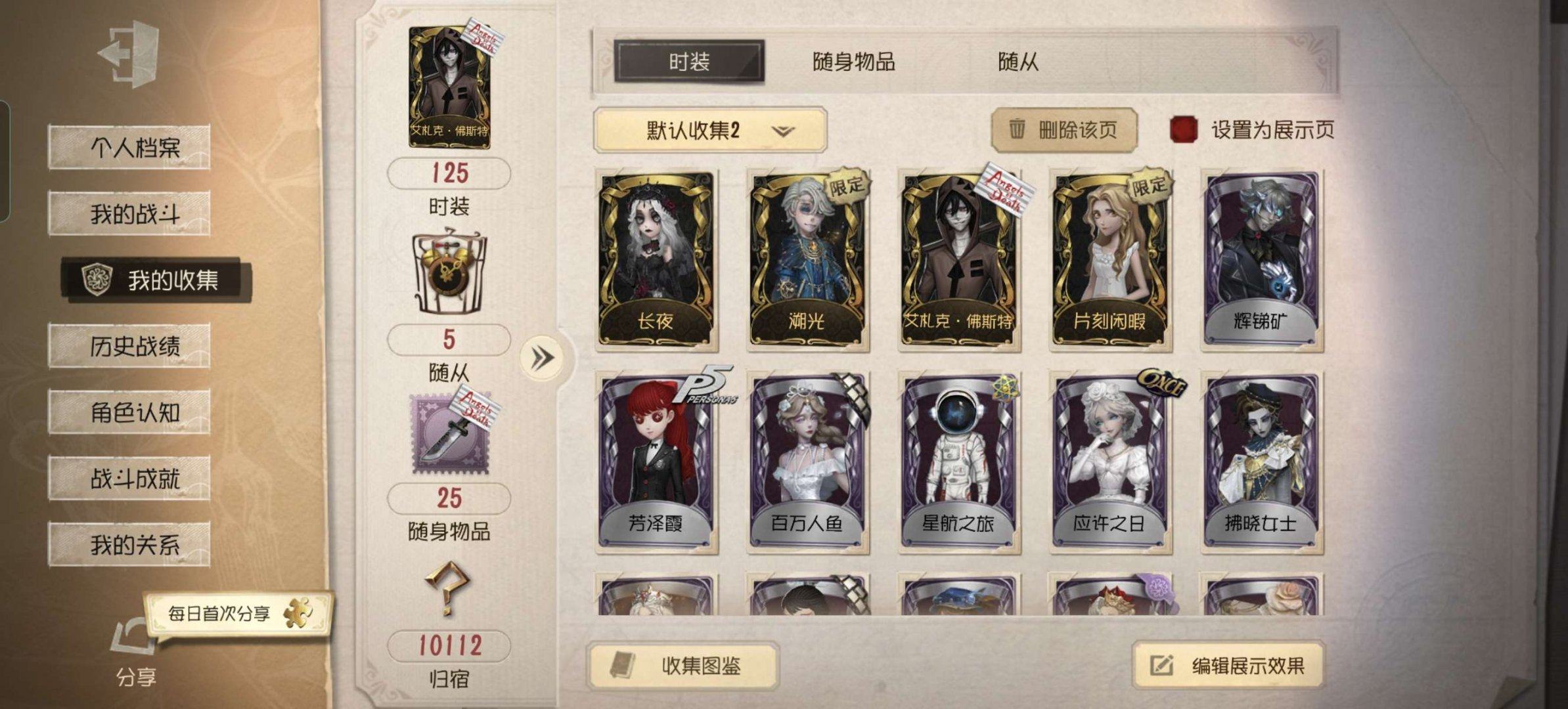 账号类型: 手机账号 换绑冷却: 无冷却 ...