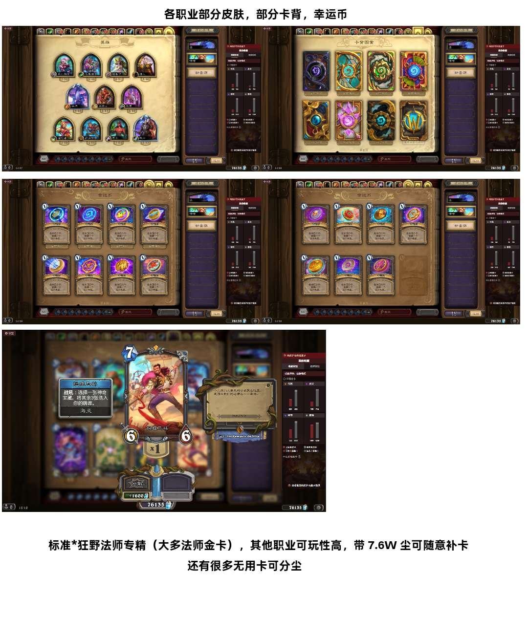 邮箱状态: 送绑定邮箱 亮点: 具体号况详...