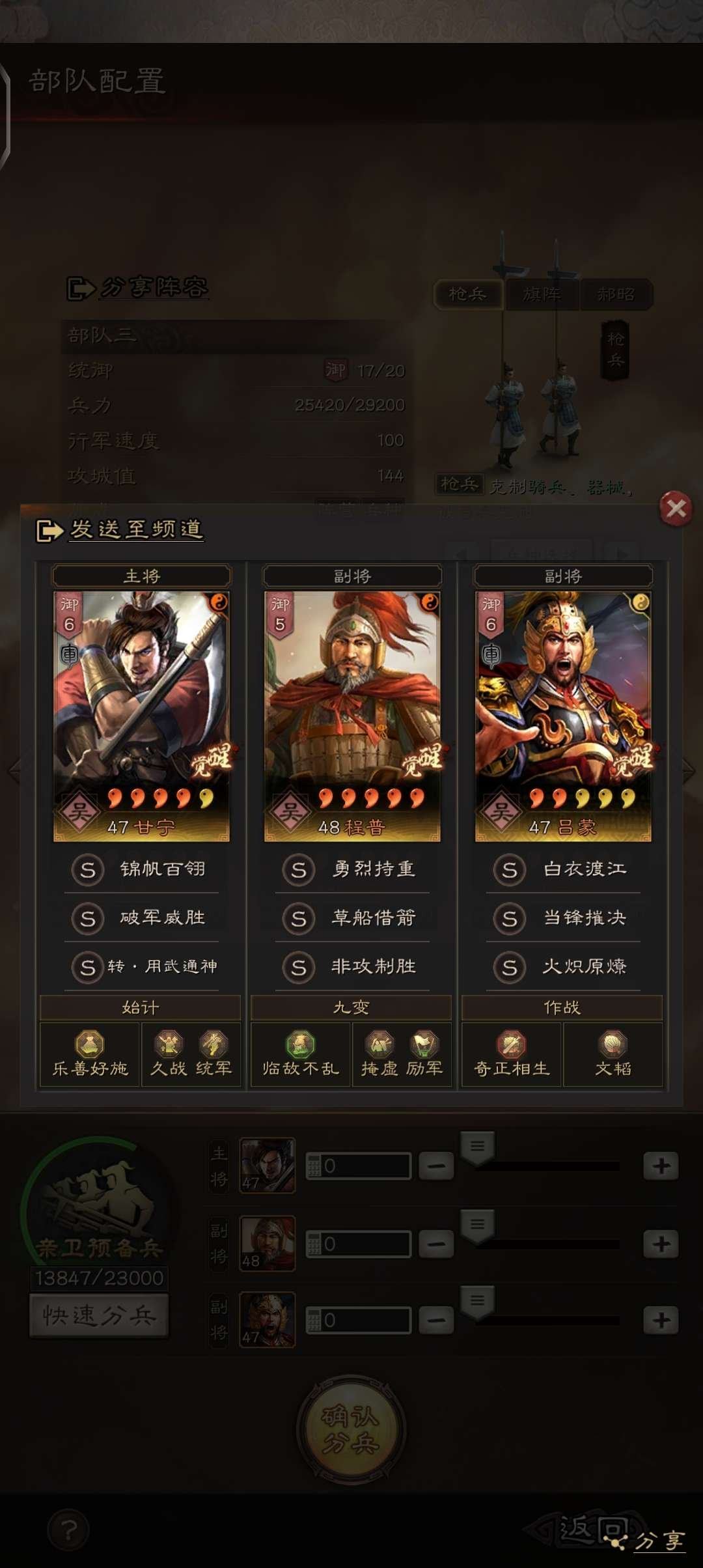 当前区服: 3070 当前是否可转区: 可...