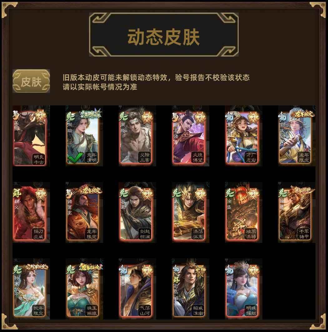 亮点: 退坑了,可小刀,一直是自己玩的,充...