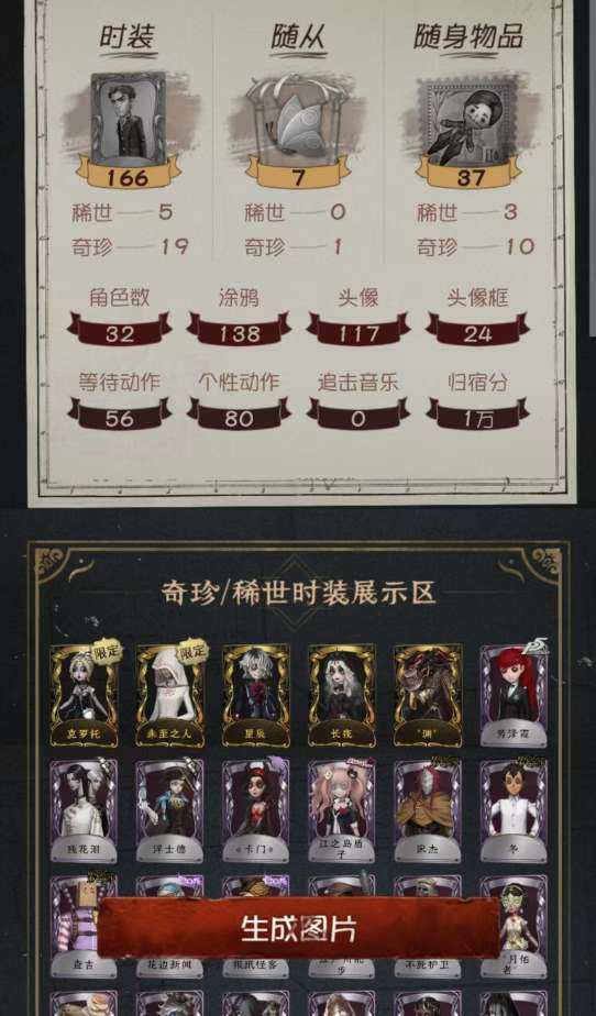 账号类型: 邮箱账号 换绑冷却: 无冷却 ...