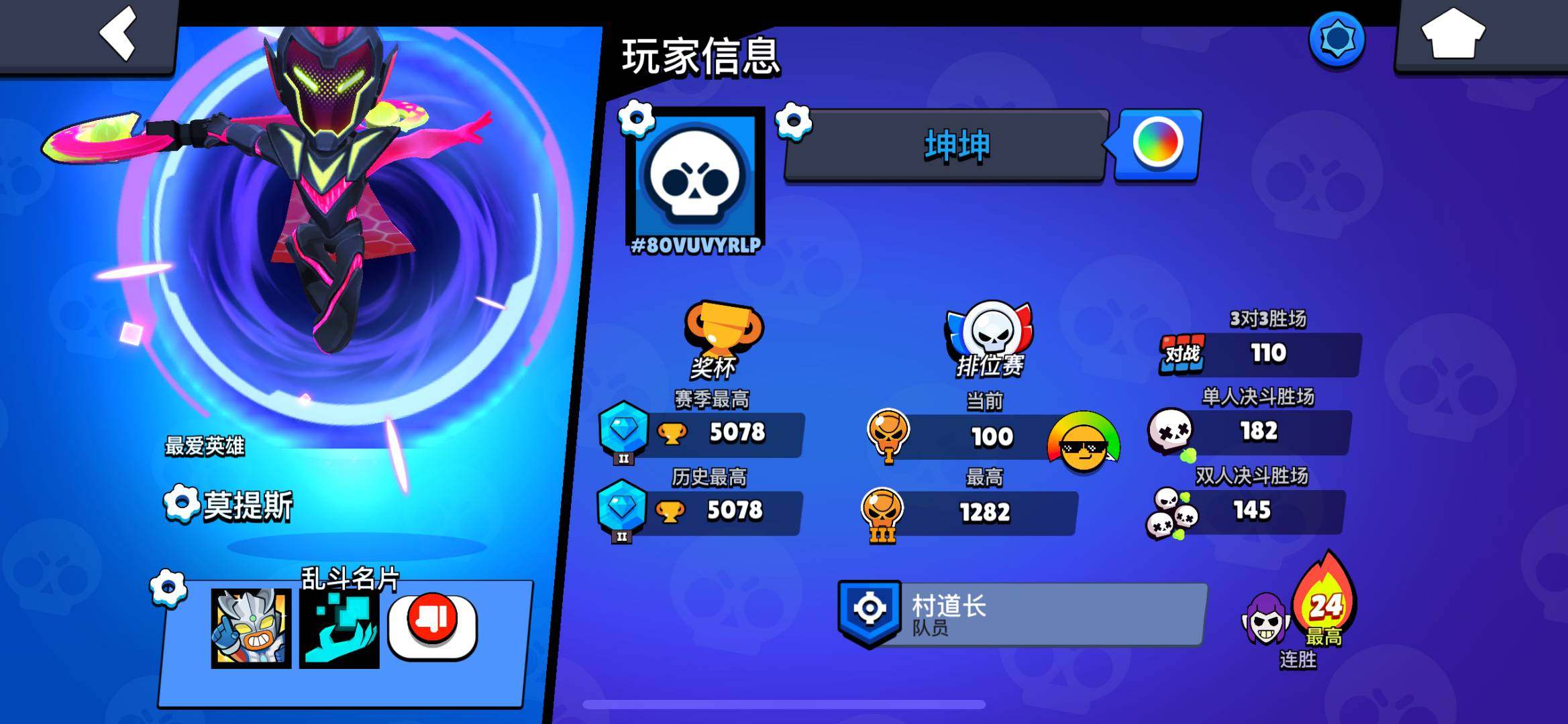 账号类型: QQ 传奇英雄: 斯派克,黑鸦...