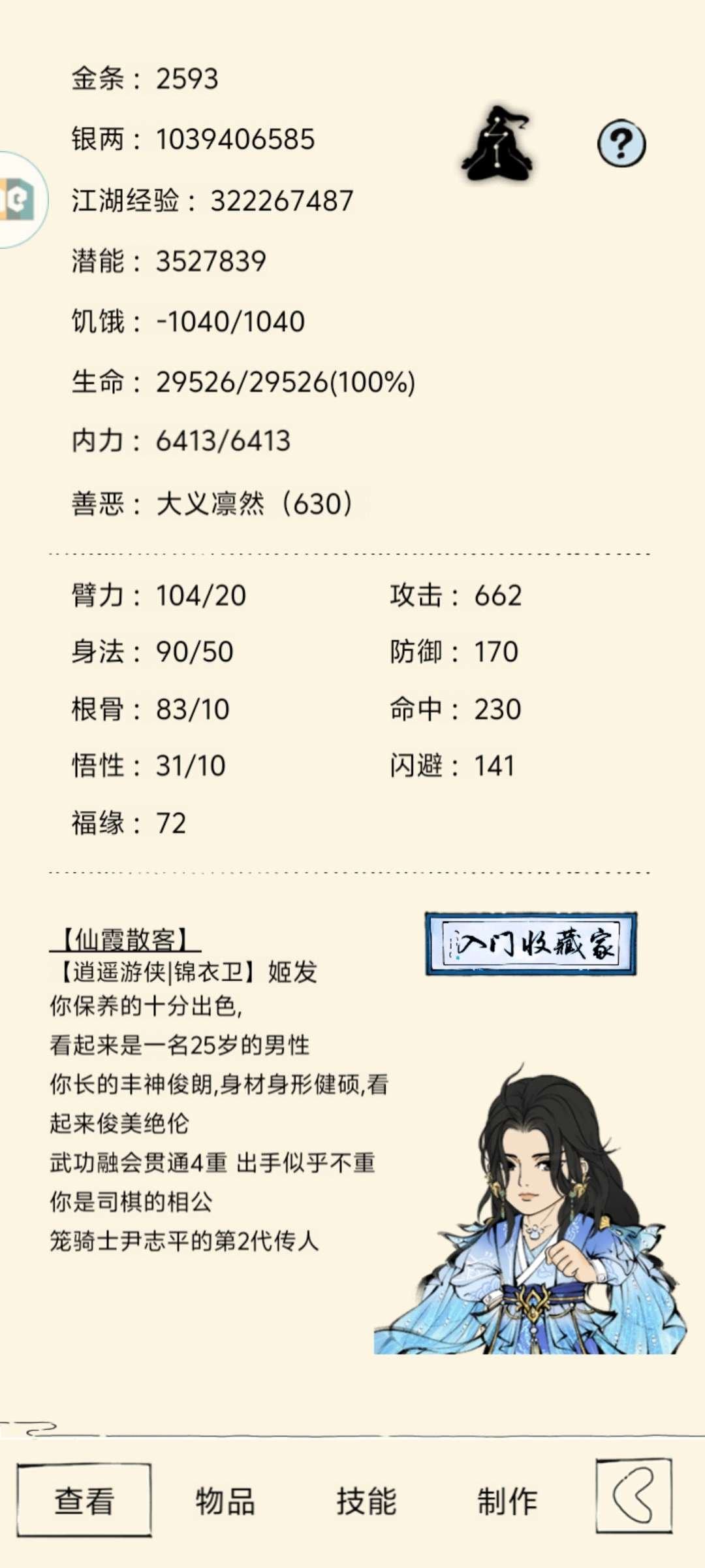 亮点: 多绝30w二轮，无法换绑