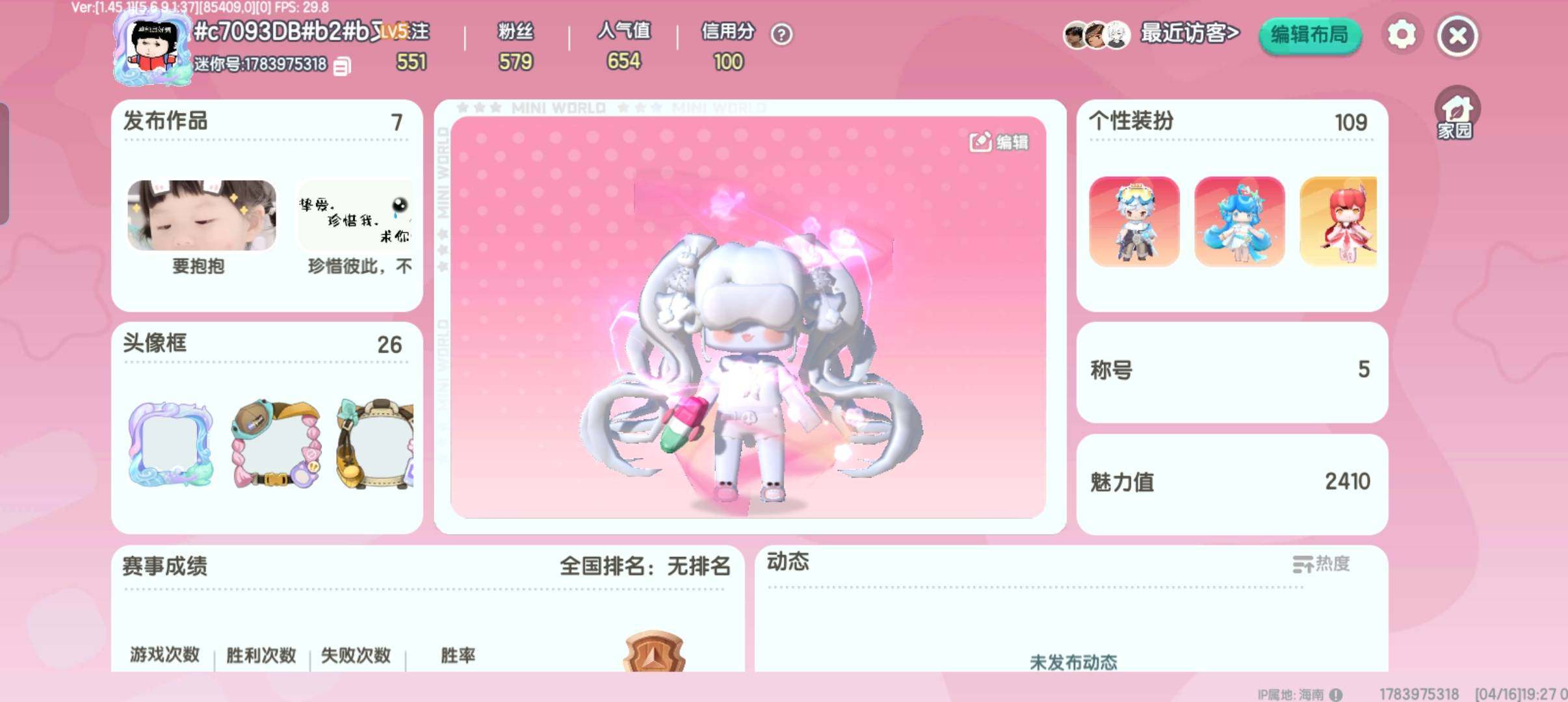 亮点: 价格你定可先验再考虑 急出