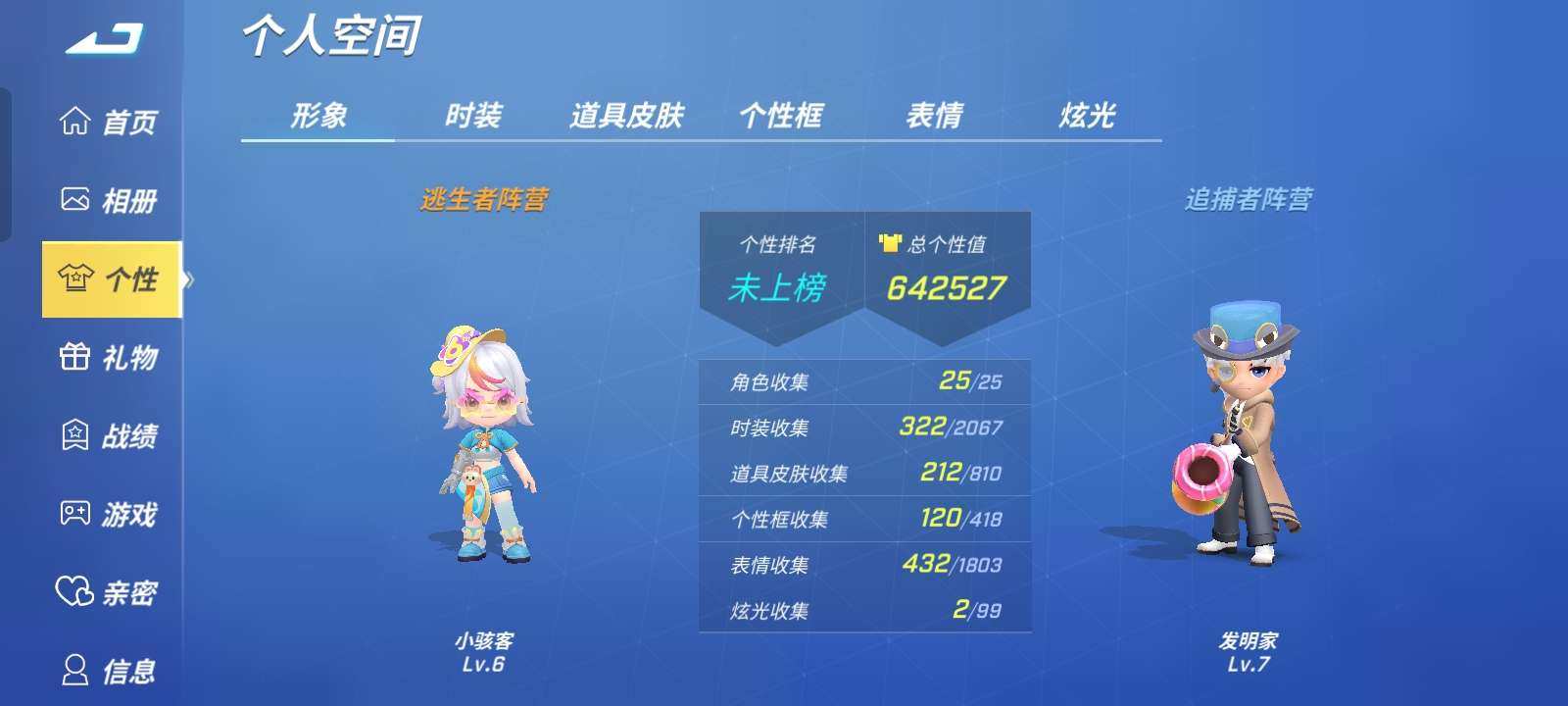 账号类型: 逃跑账号 亮点: 着急出