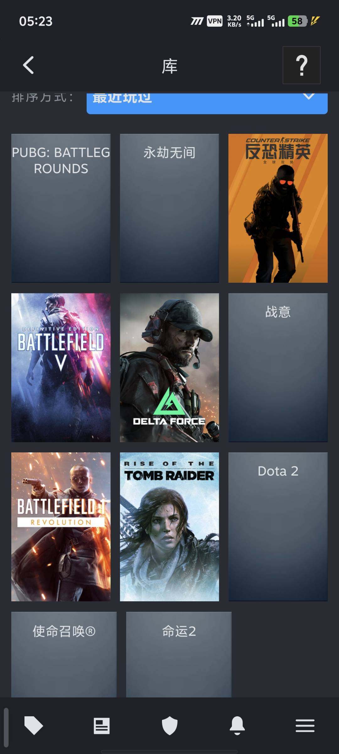 亮点: CSGO，完美B，永劫无间皮肤和刀...