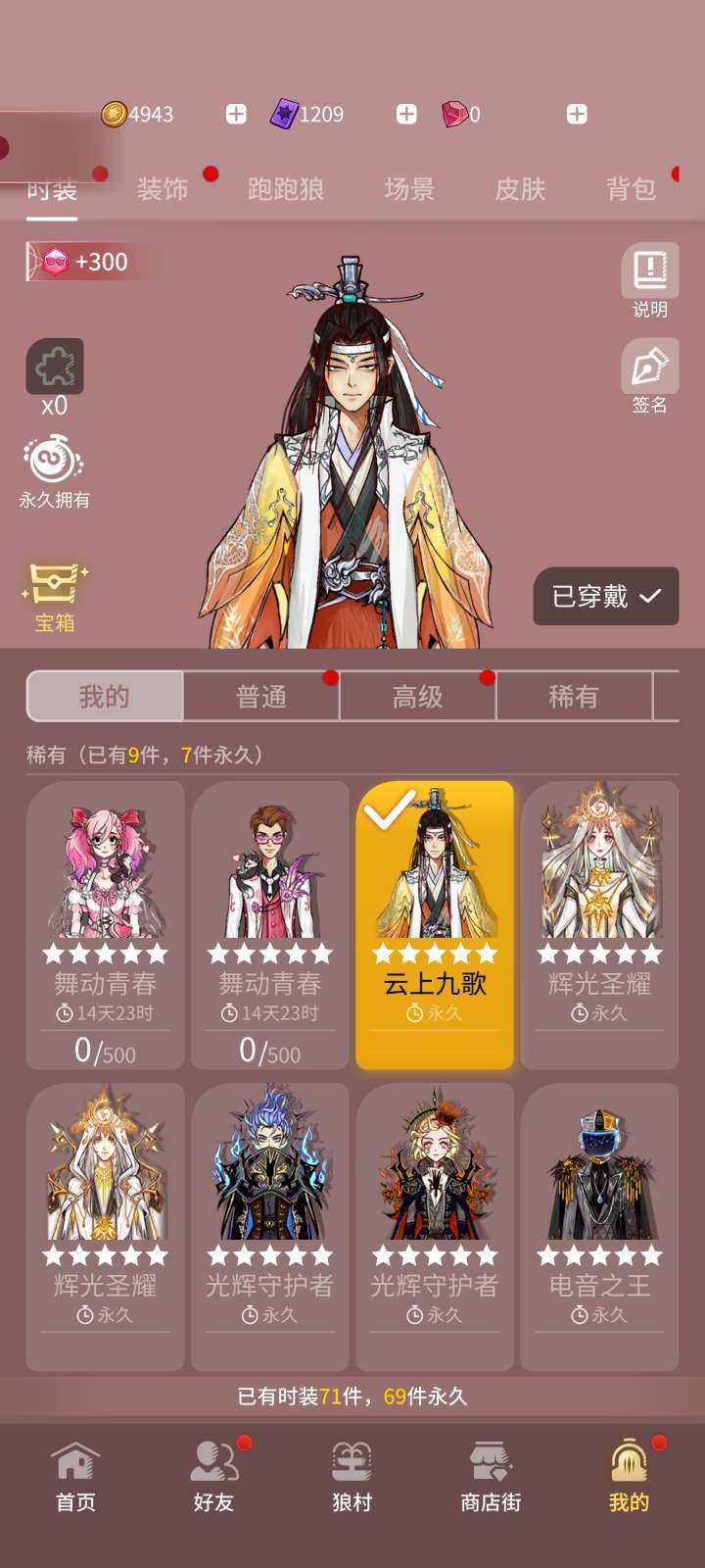 账号类型: 手机账号 换绑冷却: 无冷却 ...