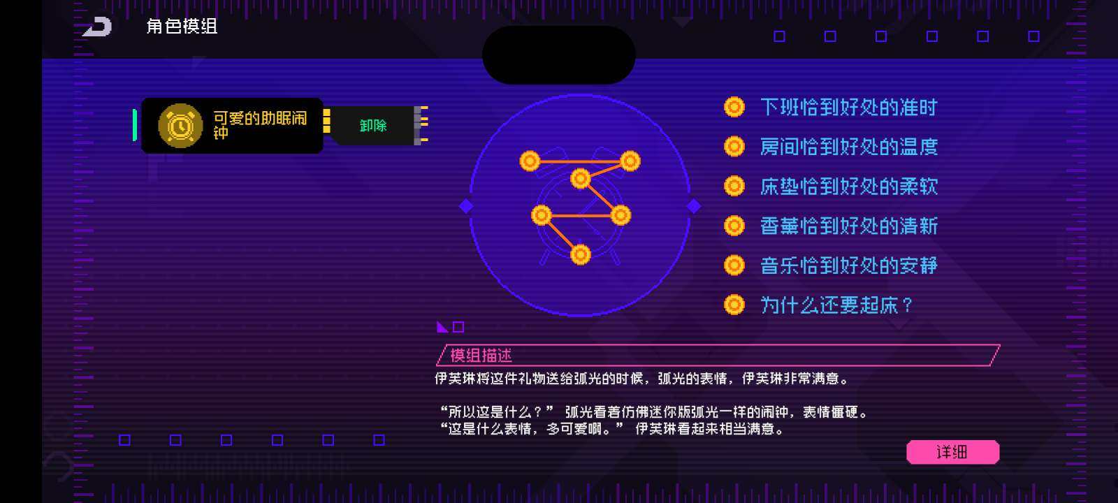 亮点: 六模纱叶.六模弧光.六模扎克.五模吹雪