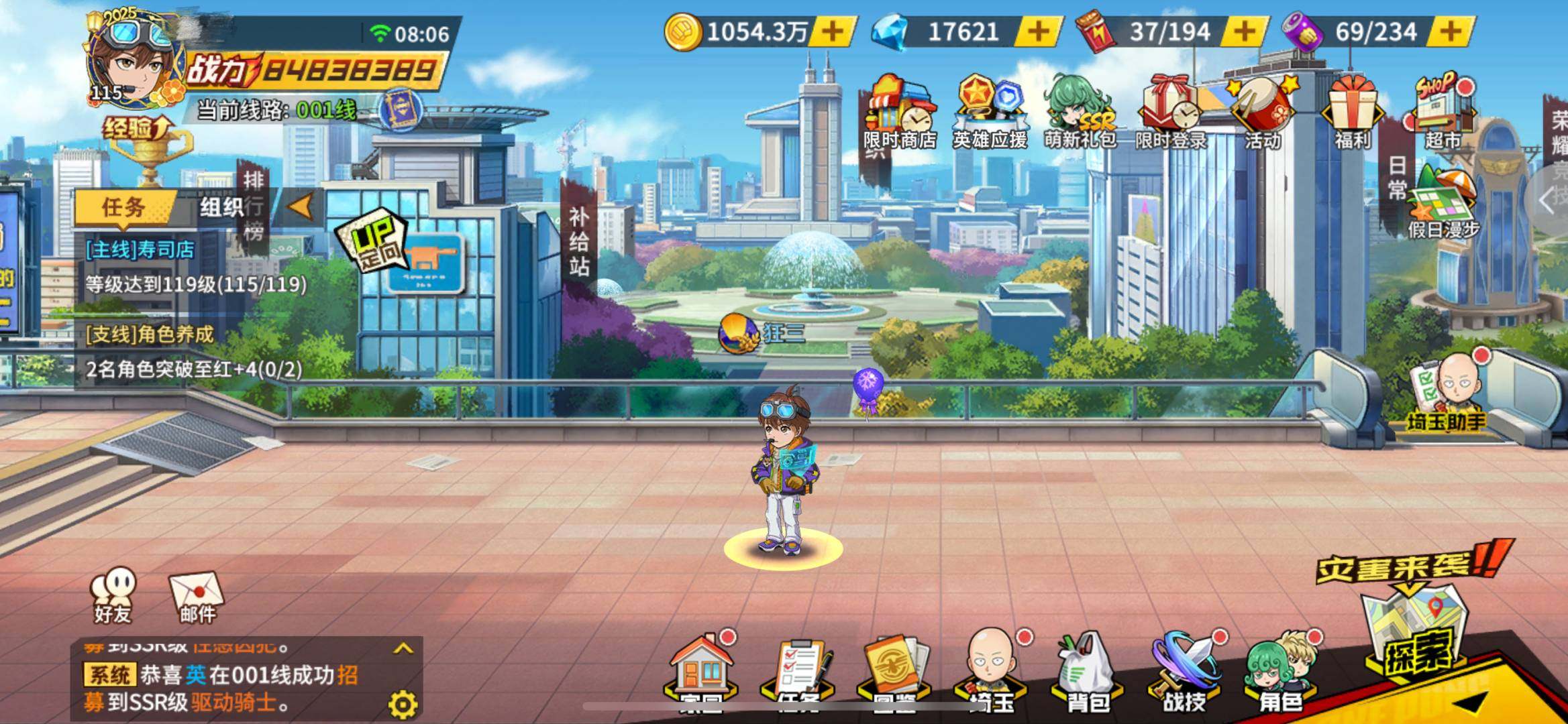 亮点: 自建号，售卖过好几次其他游戏，平台...