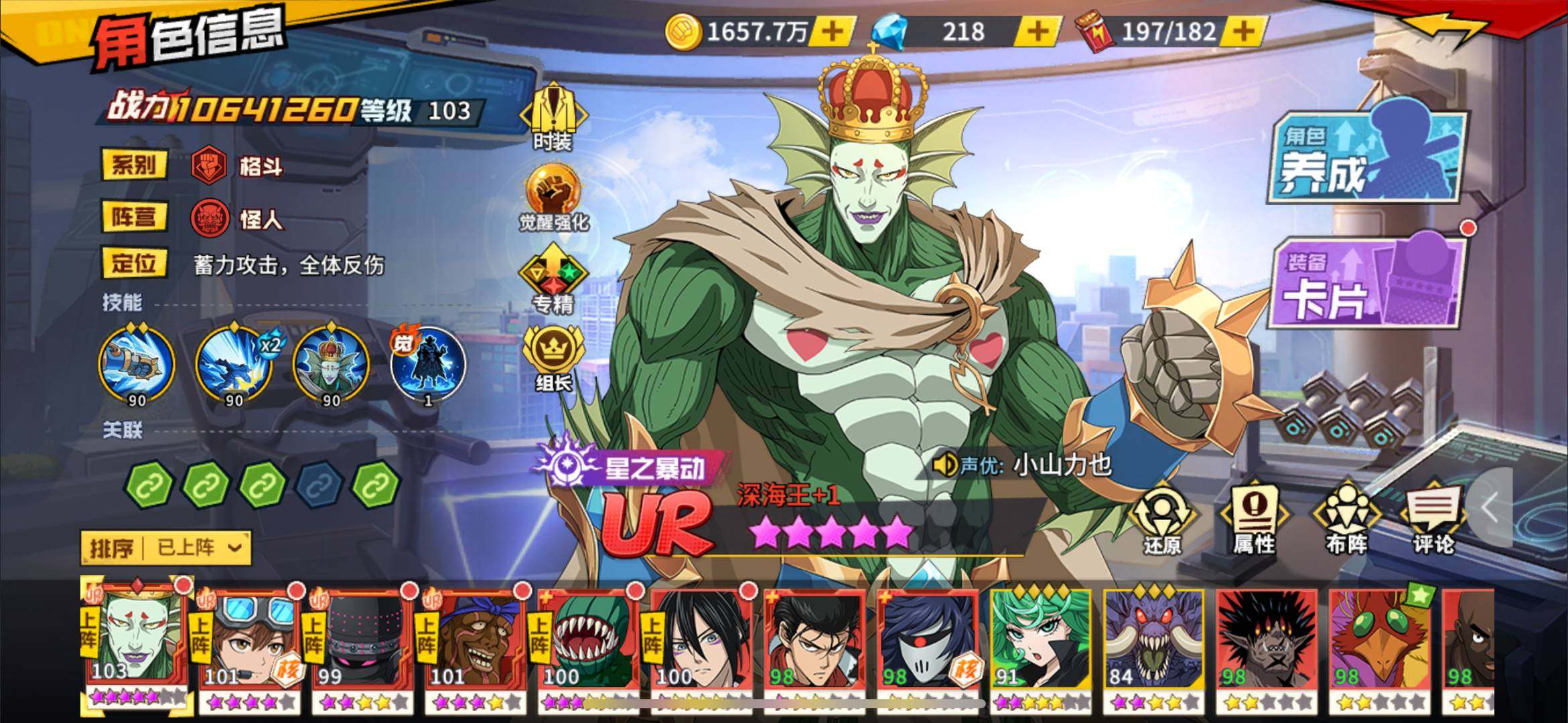 亮点: 4ur加4yr觉醒石 七十多张黑料...