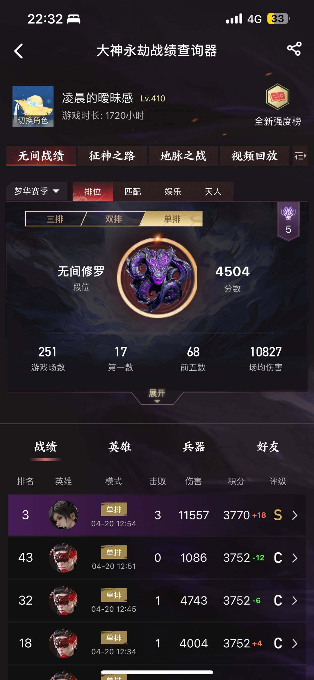 亮点: 多红武多变身器三休多泳装