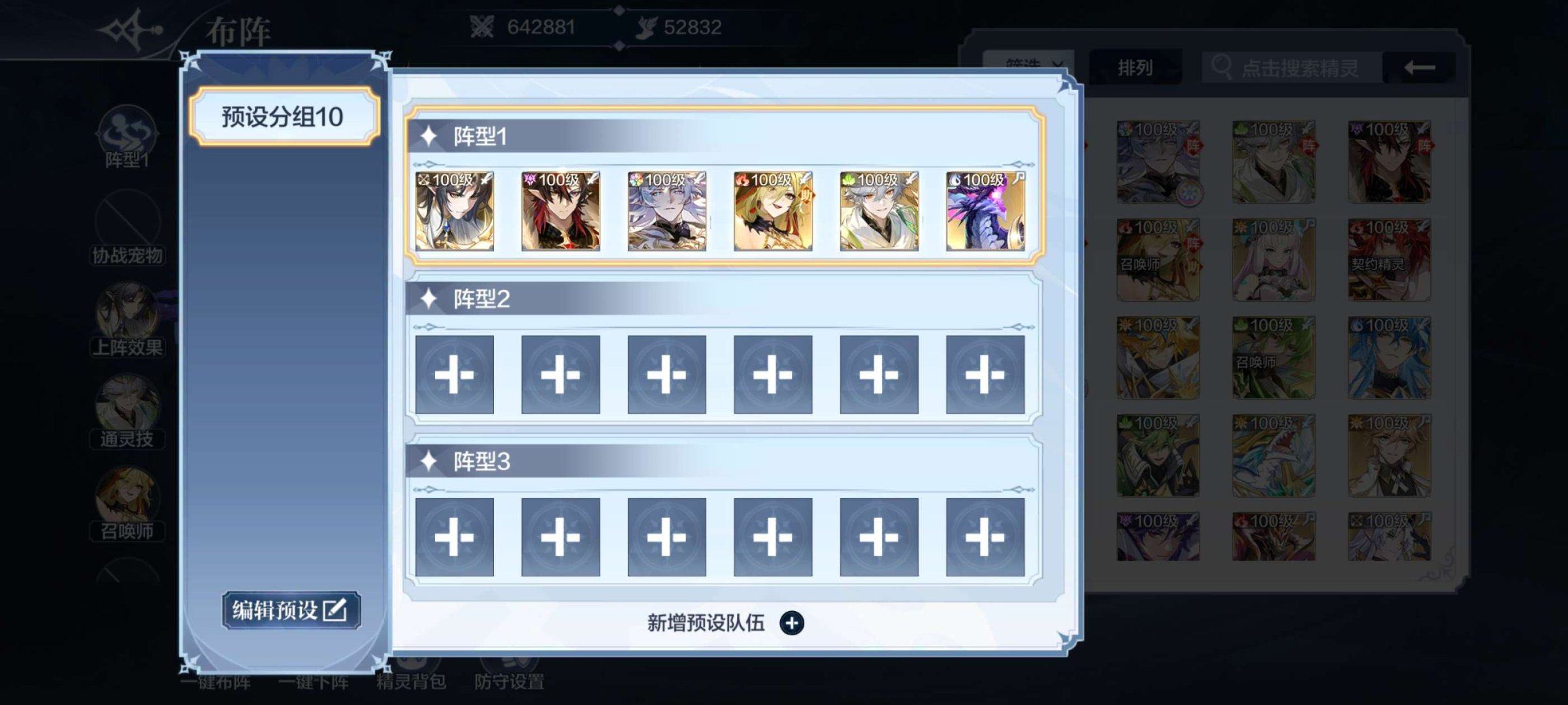 亮点: 最强阵容，昆仑！还有很多卷