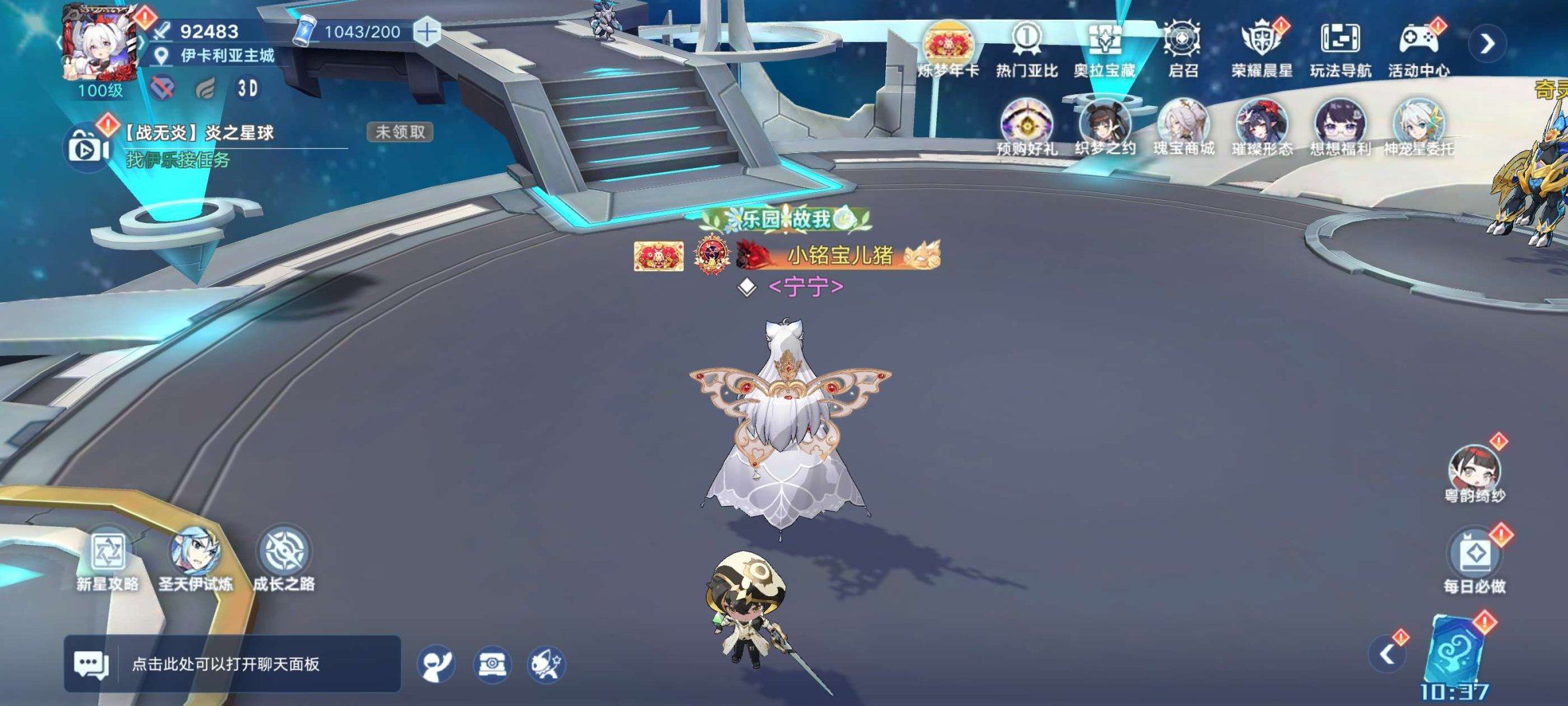 亮点: 年费刚充！有神级精灵