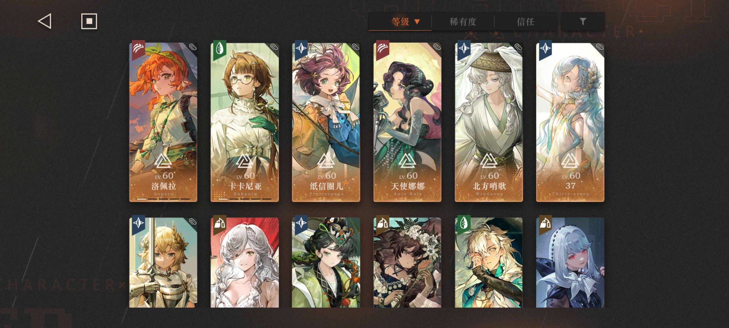 亮点: 成品号,强力角色有好多