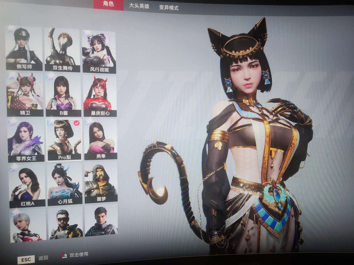 亮点: 妹妹号 变异跟pve都可以玩