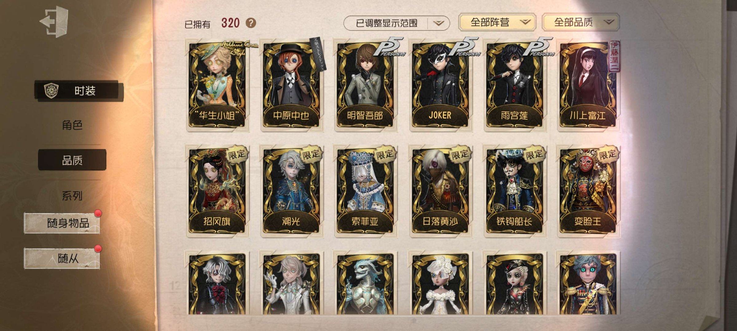 账号类型: 手机账号 换绑冷却: 无冷却 ...