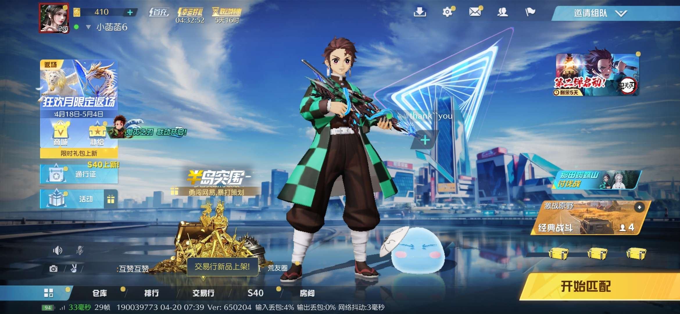 亮点: m4最新金枪