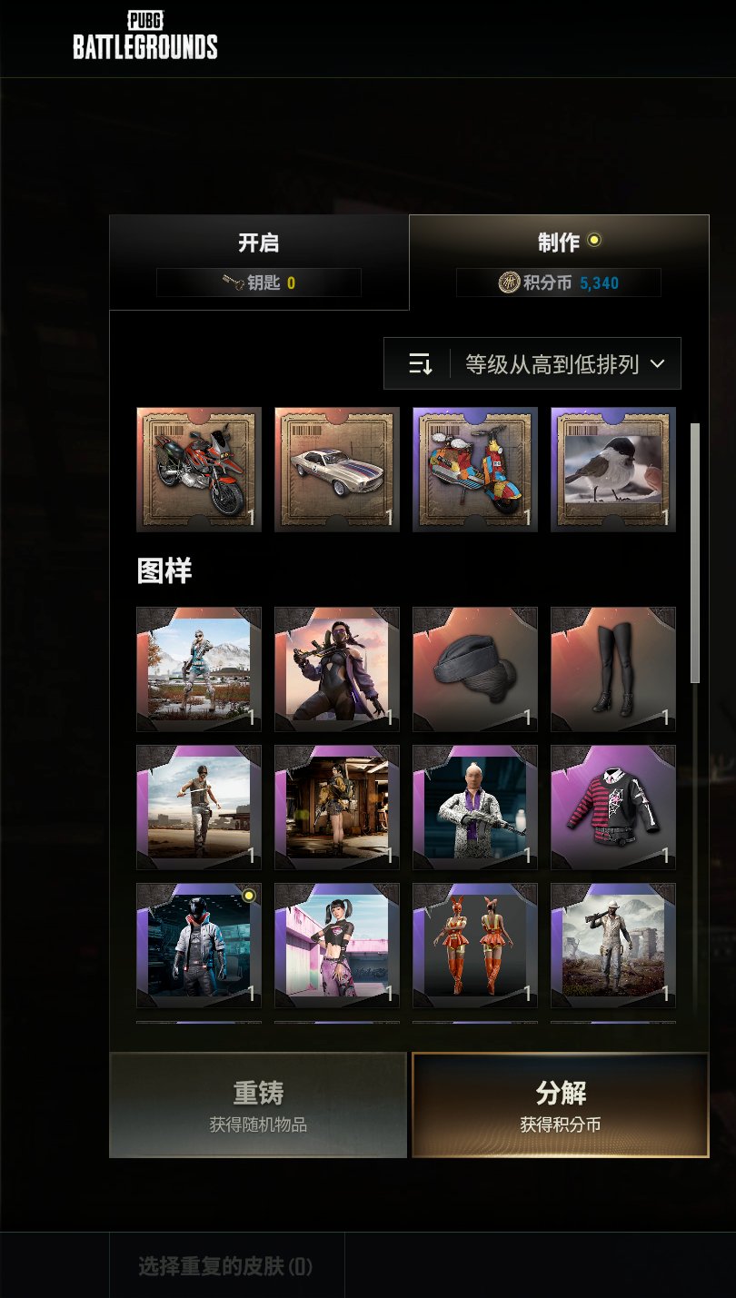 初邮情况: 初邮出售 是否可排位: 否 亮...