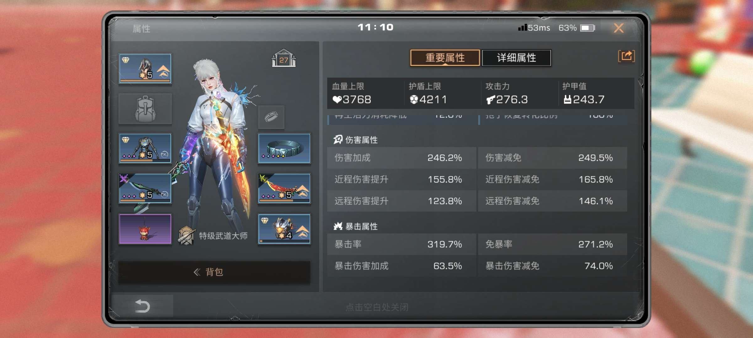 角色所在区服: 曙光镇 账号类型: 手机账...