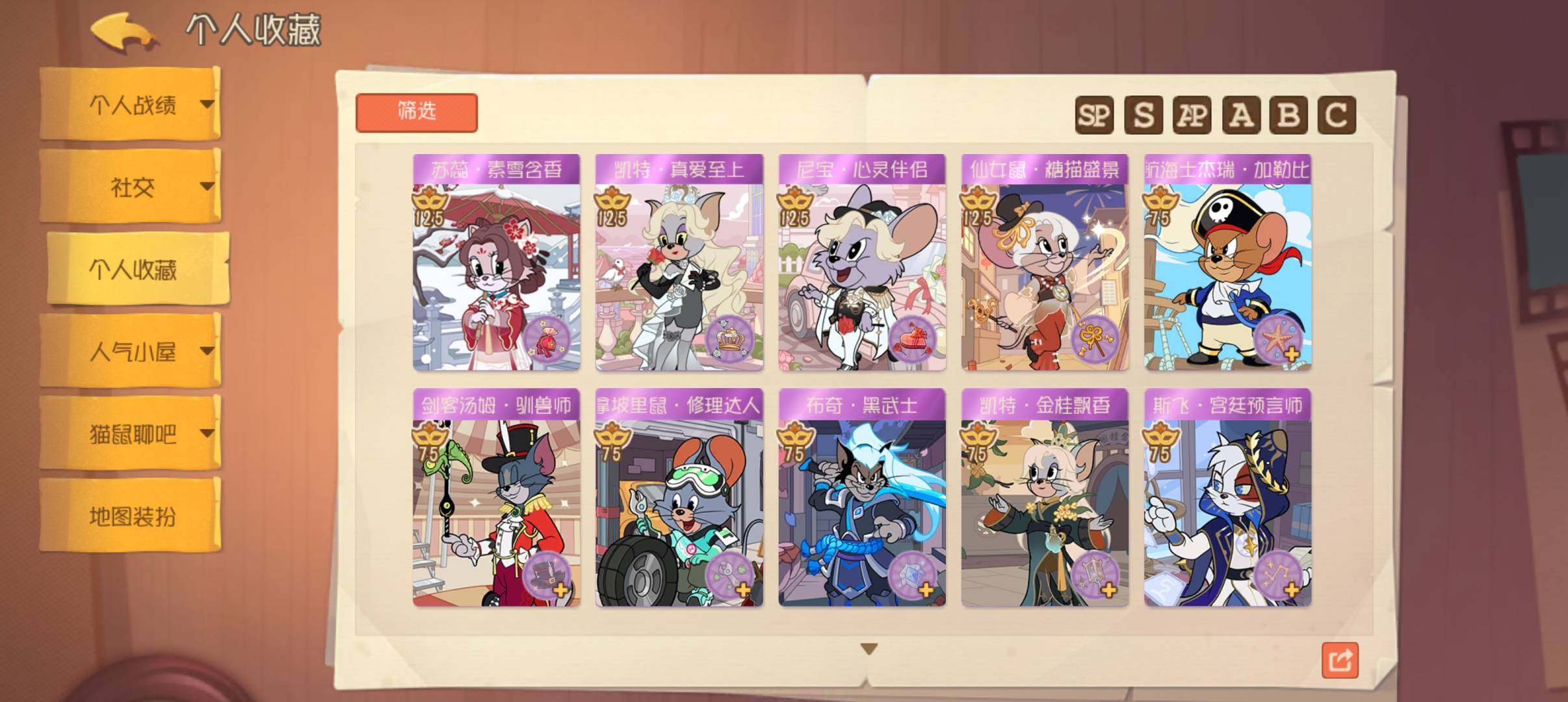 账号类型: 手机账号 换绑冷却: 无冷却 ...