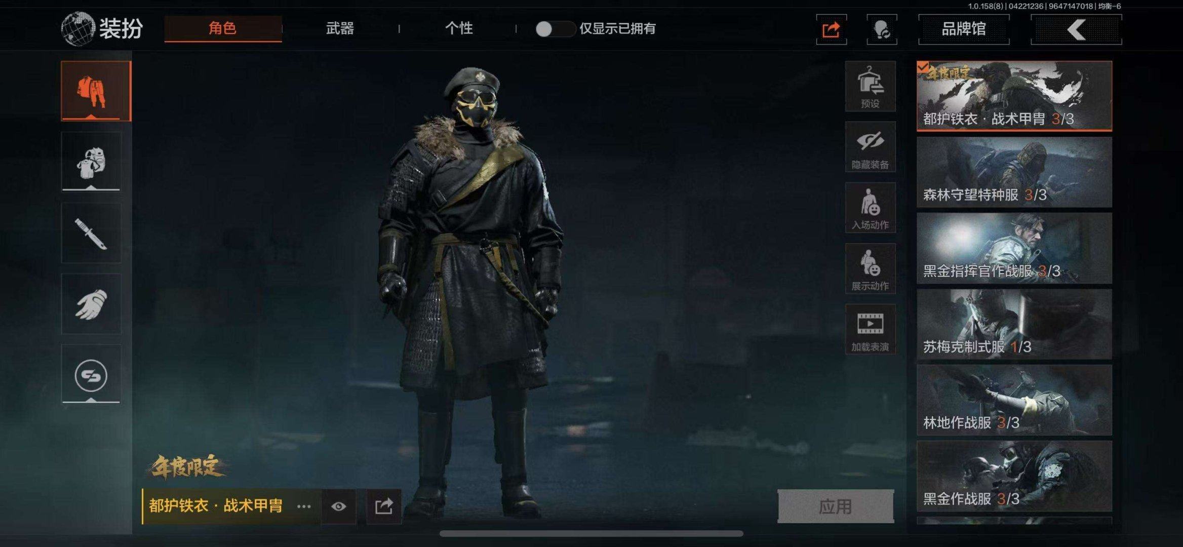 实名: 可修改 亮点: 实名可二次