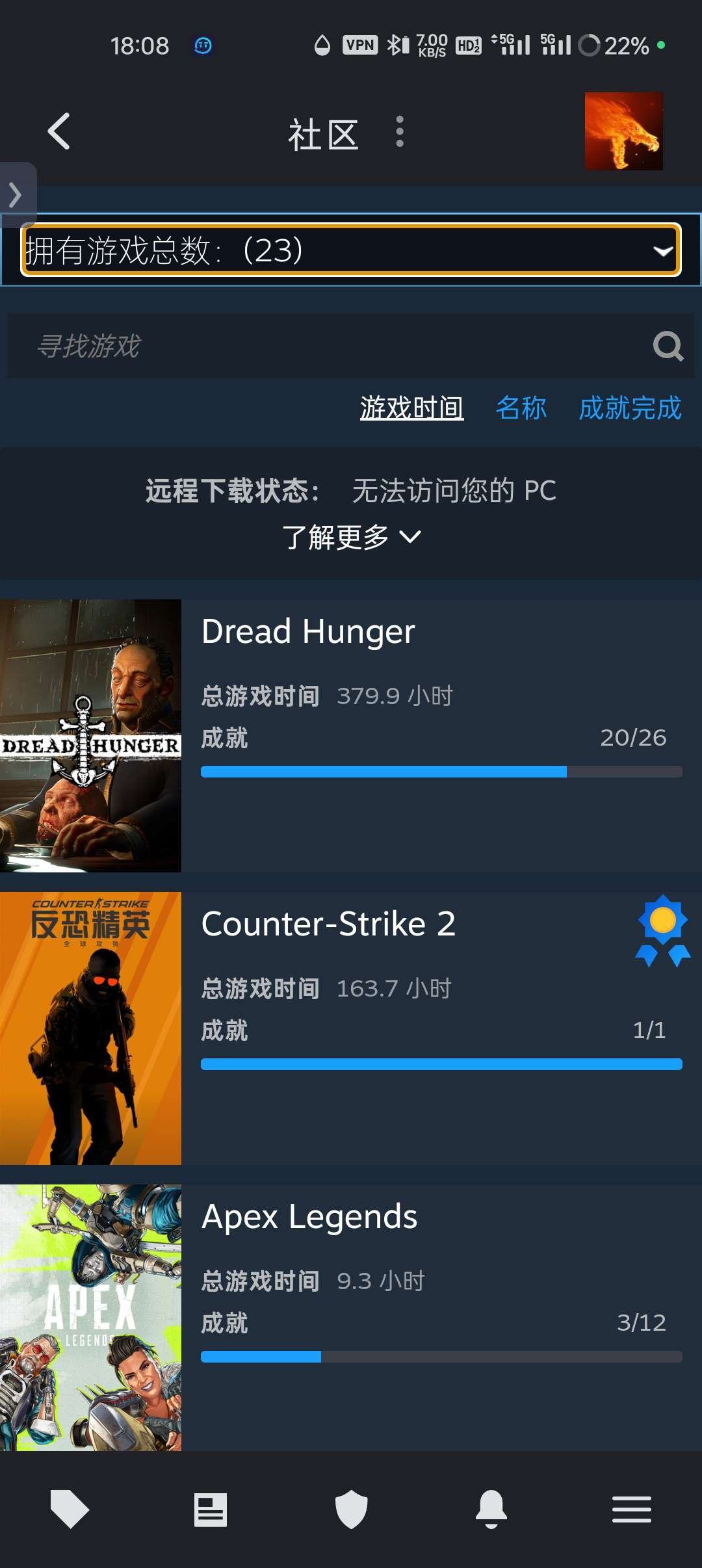 亮点: csgo完美b