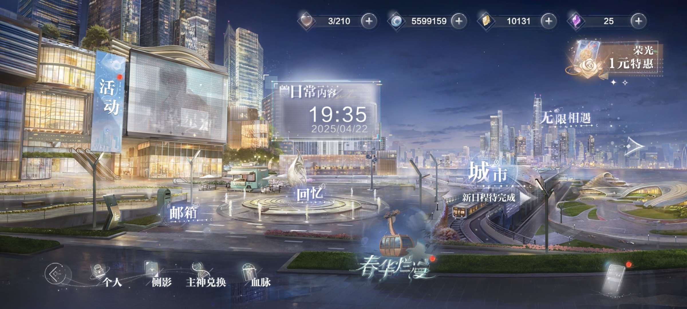 账号类型: 手机 换绑冷却: 无冷却 亮点...