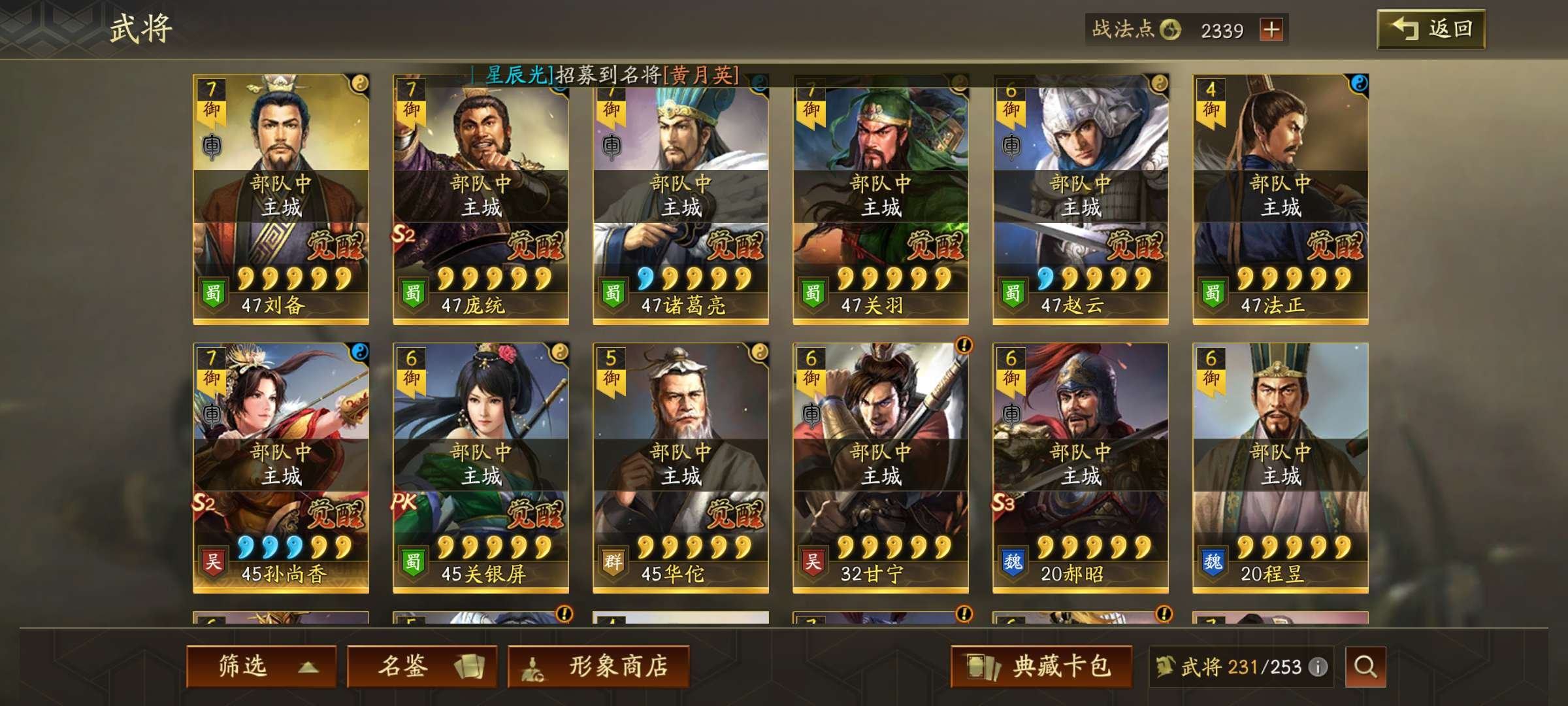 当前区服: 20216 当前是否可转区: ...