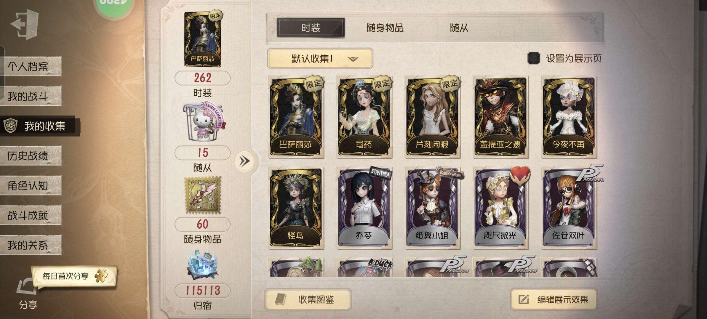 账号类型: 手机账号 换绑冷却: 无冷却 ...