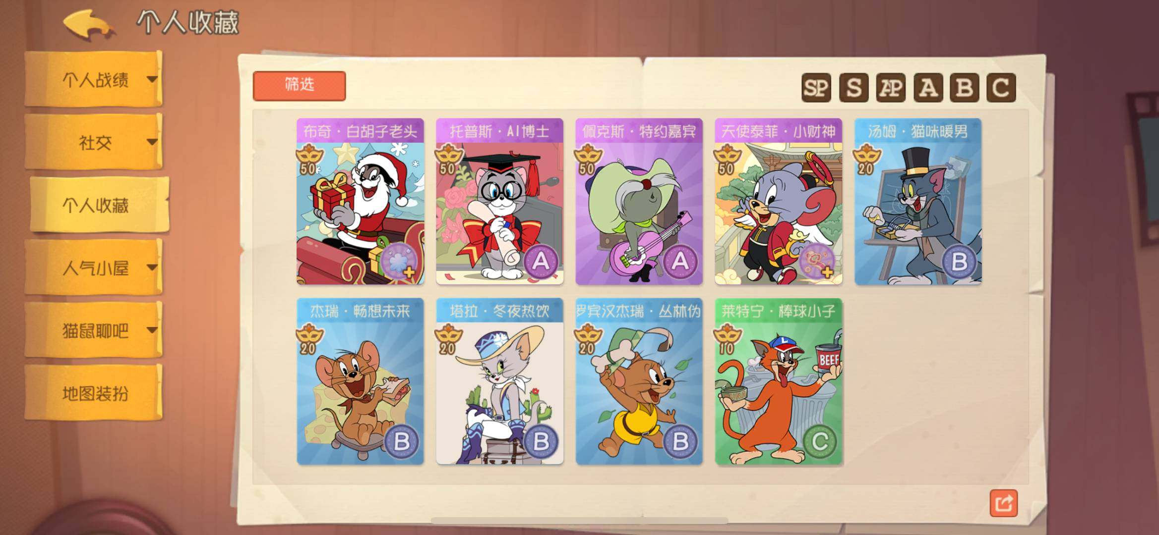 账号类型: 手机账号 换绑冷却: 无冷却 ...