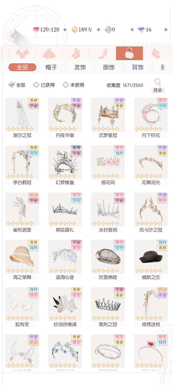 亮点: 47000+氪条，15套6星，百余...