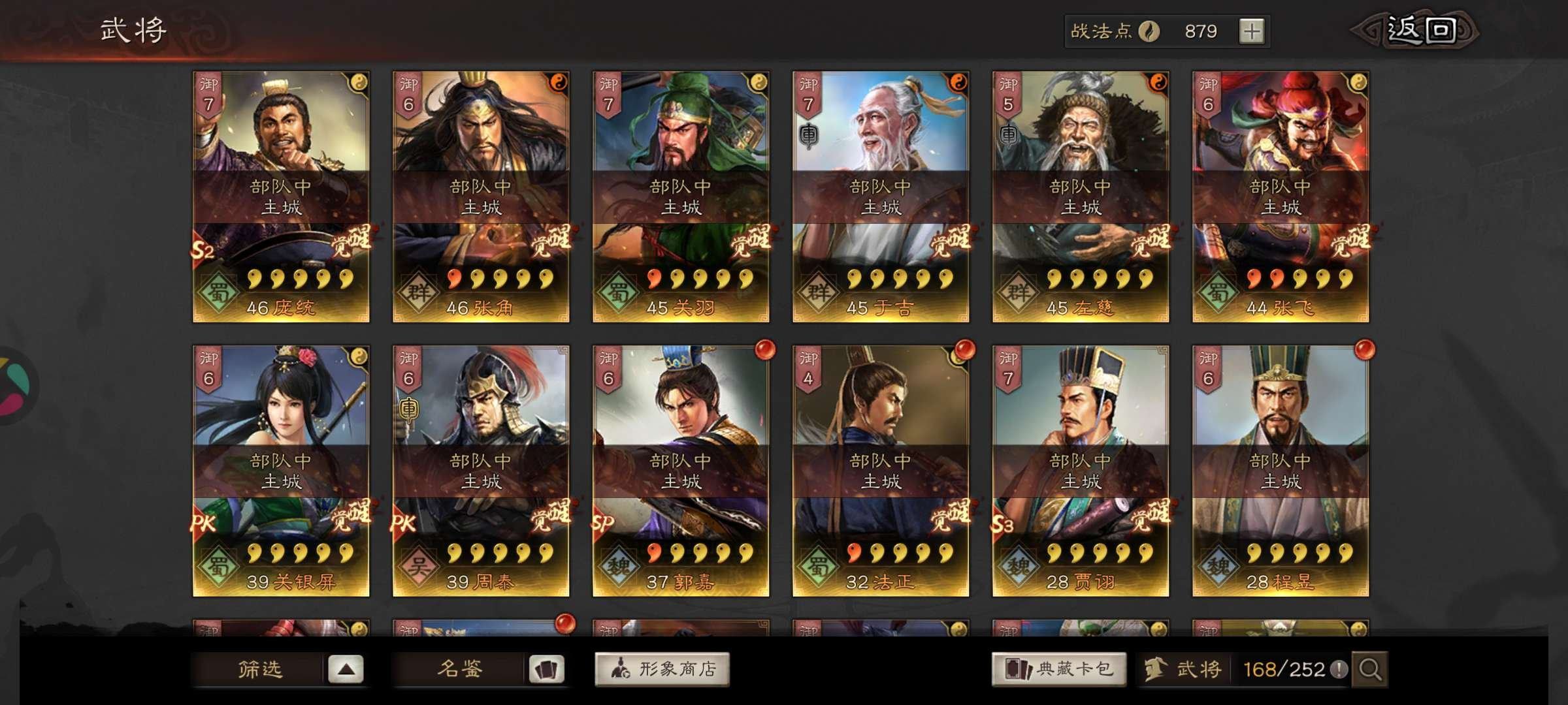 当前区服: 2459 当前是否可转区: 可...