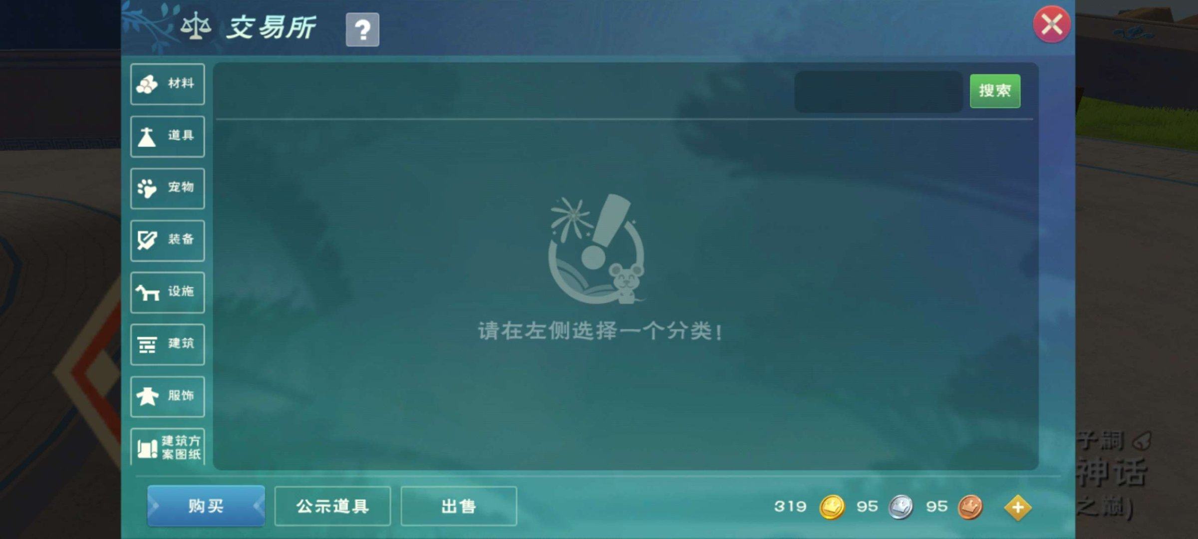 实名: 可修改 亮点: 火龙金币杂物也挺多