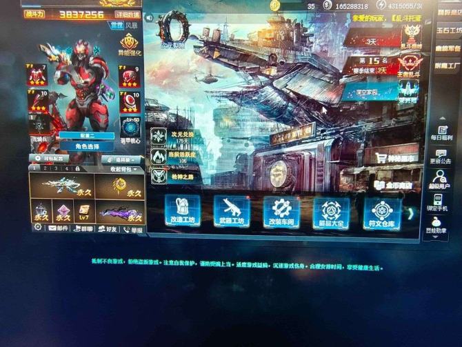 氪金兽