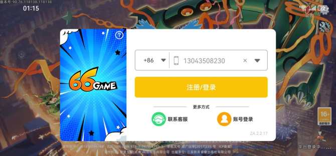 氪金兽