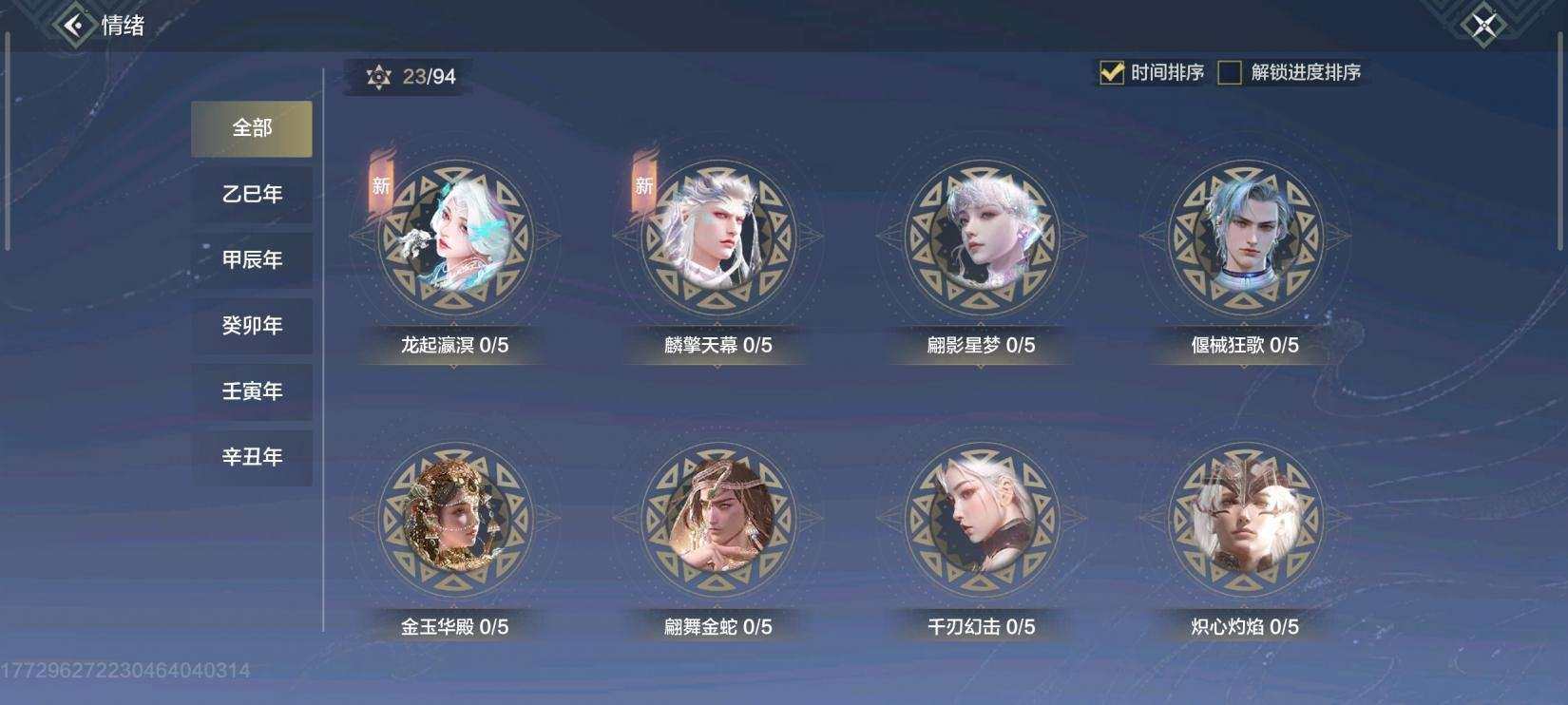 实名: 可修改 角色所在区服: 145 亮...