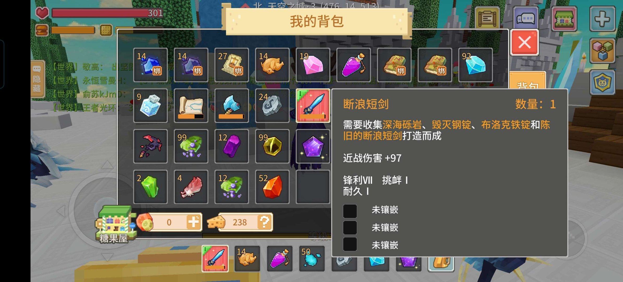 是否可换绑: 可换绑 亮点: 带装备价格，...
