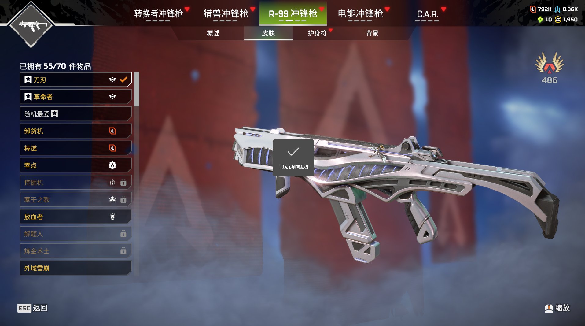 初邮情况: 有初邮不出售 传家宝数: 3传...