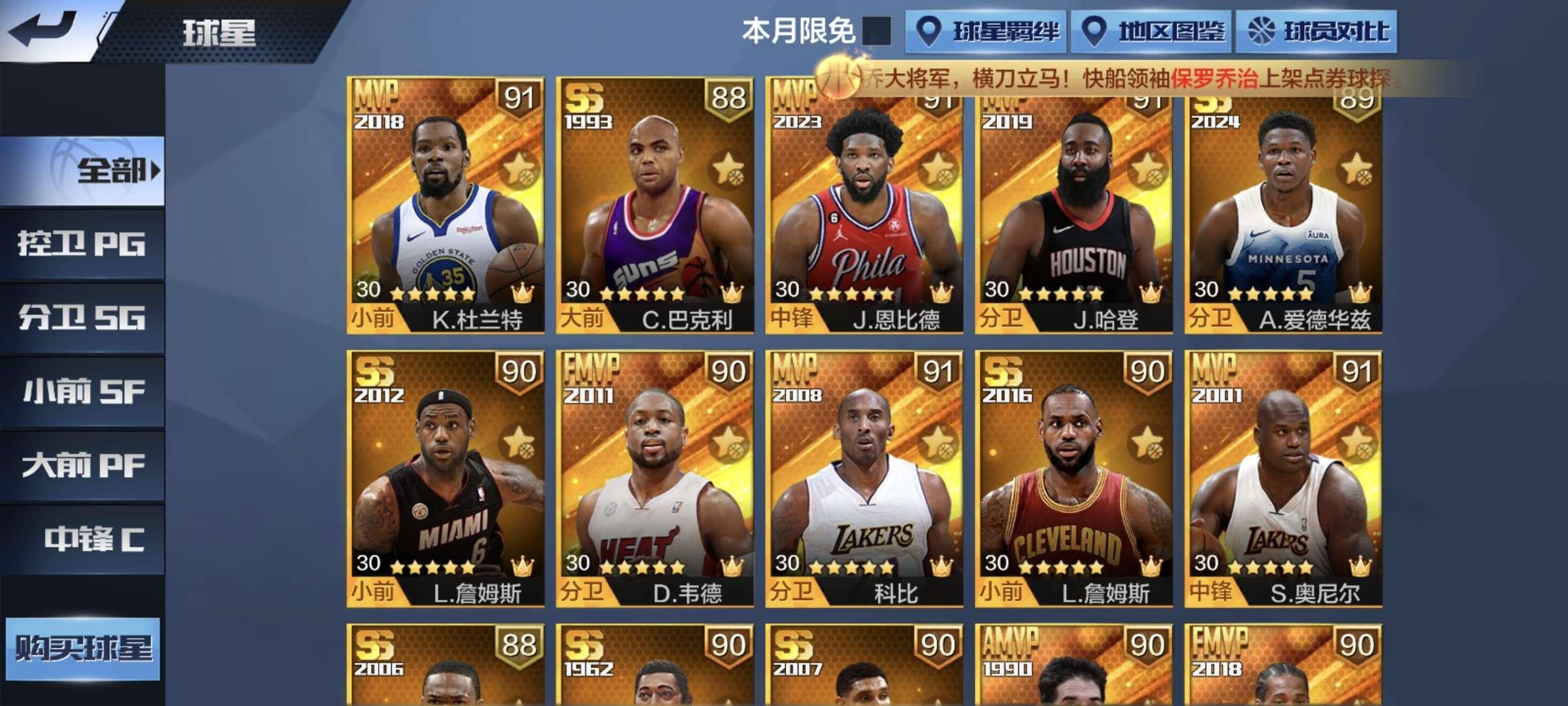 实名: 可修改 亮点: 4天多点