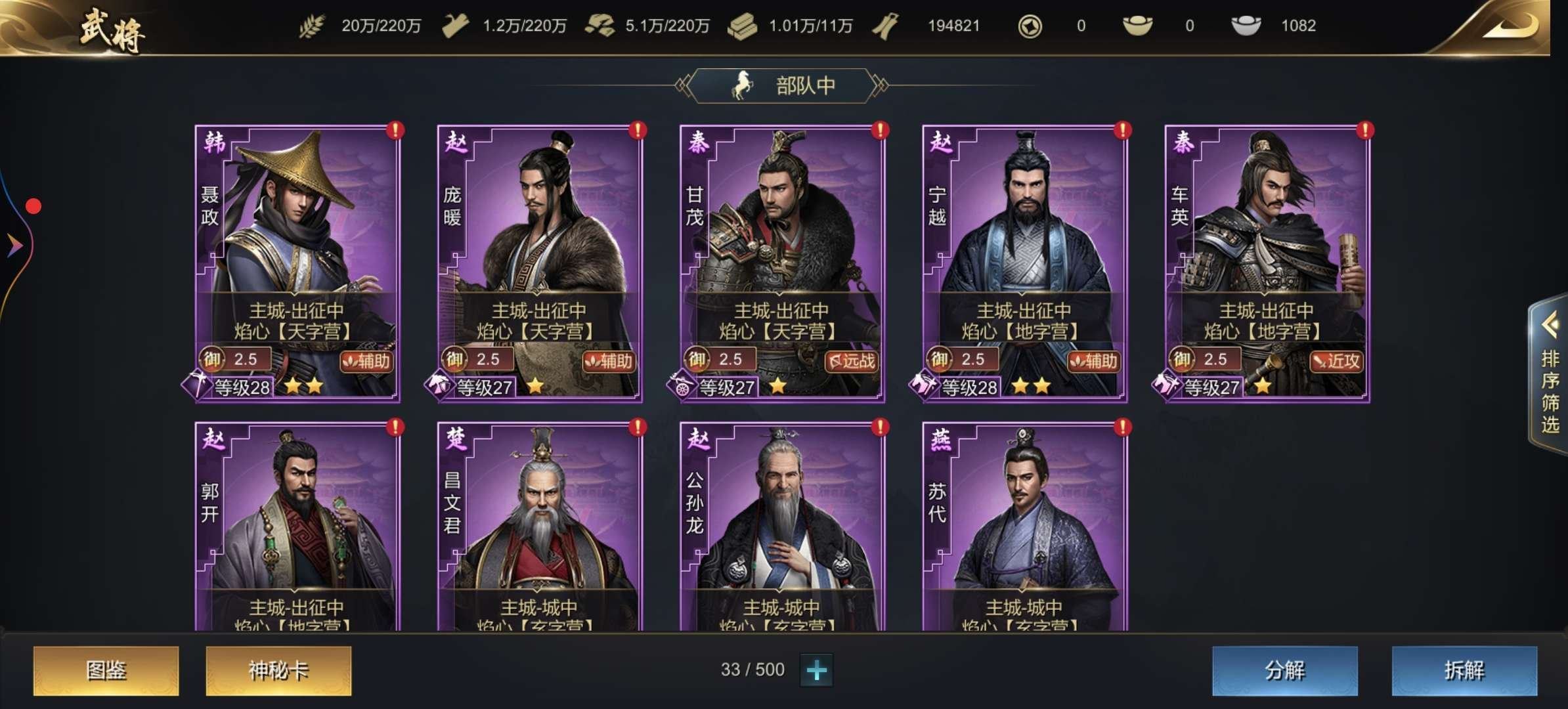 亮点: 自己精心玩的