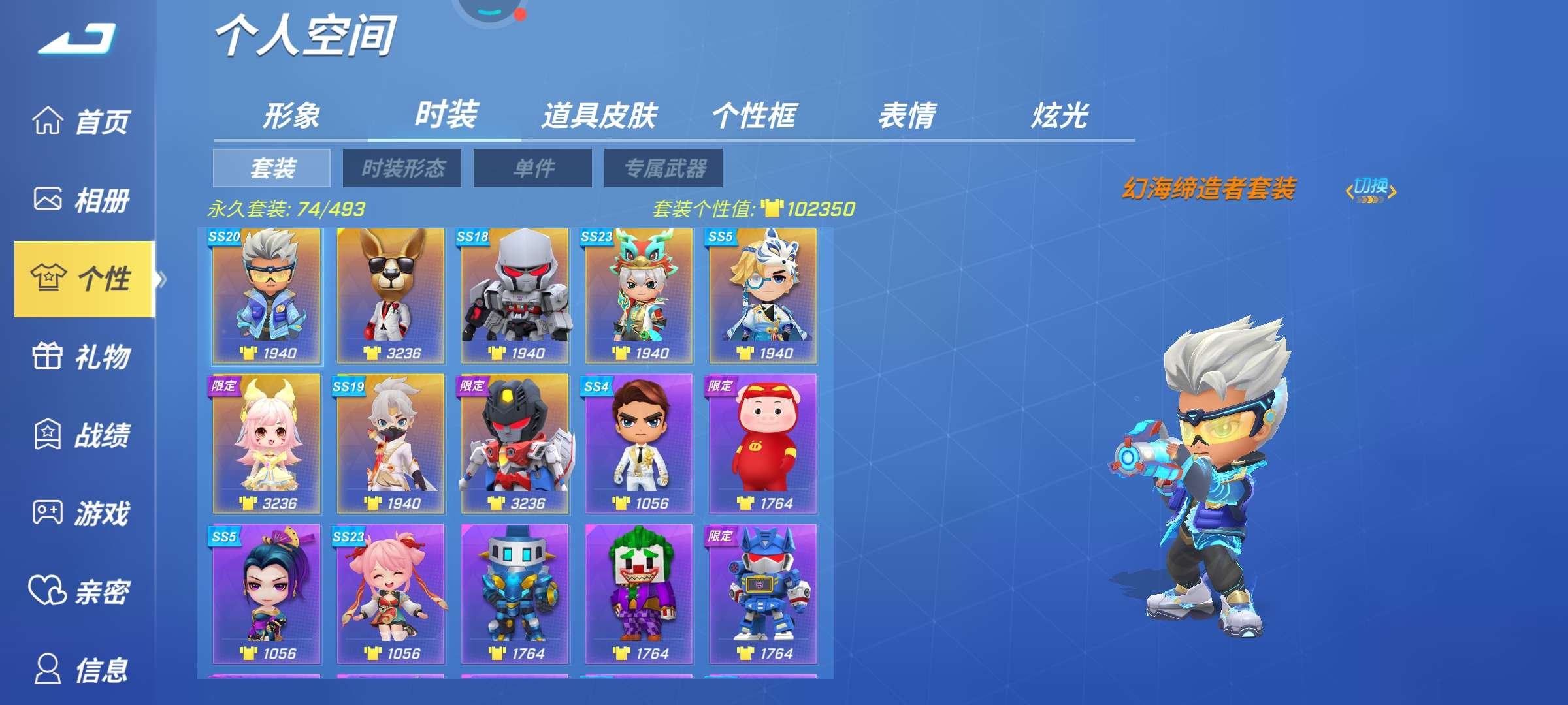 账号类型: 逃跑账号 亮点: 老玩家账号基...