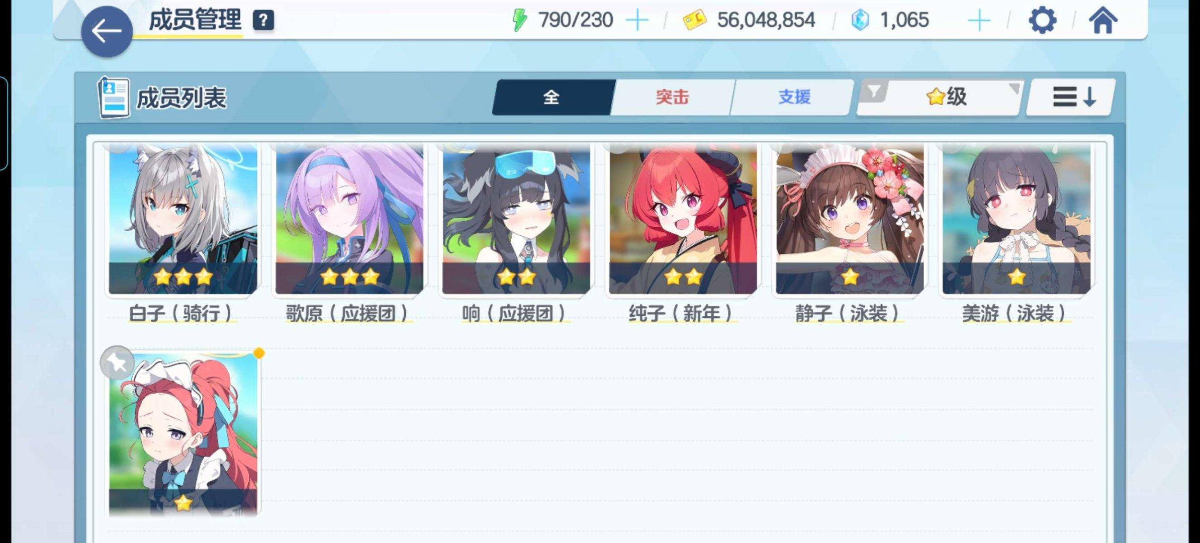 亮点: 急出，有想要的吗，可刀