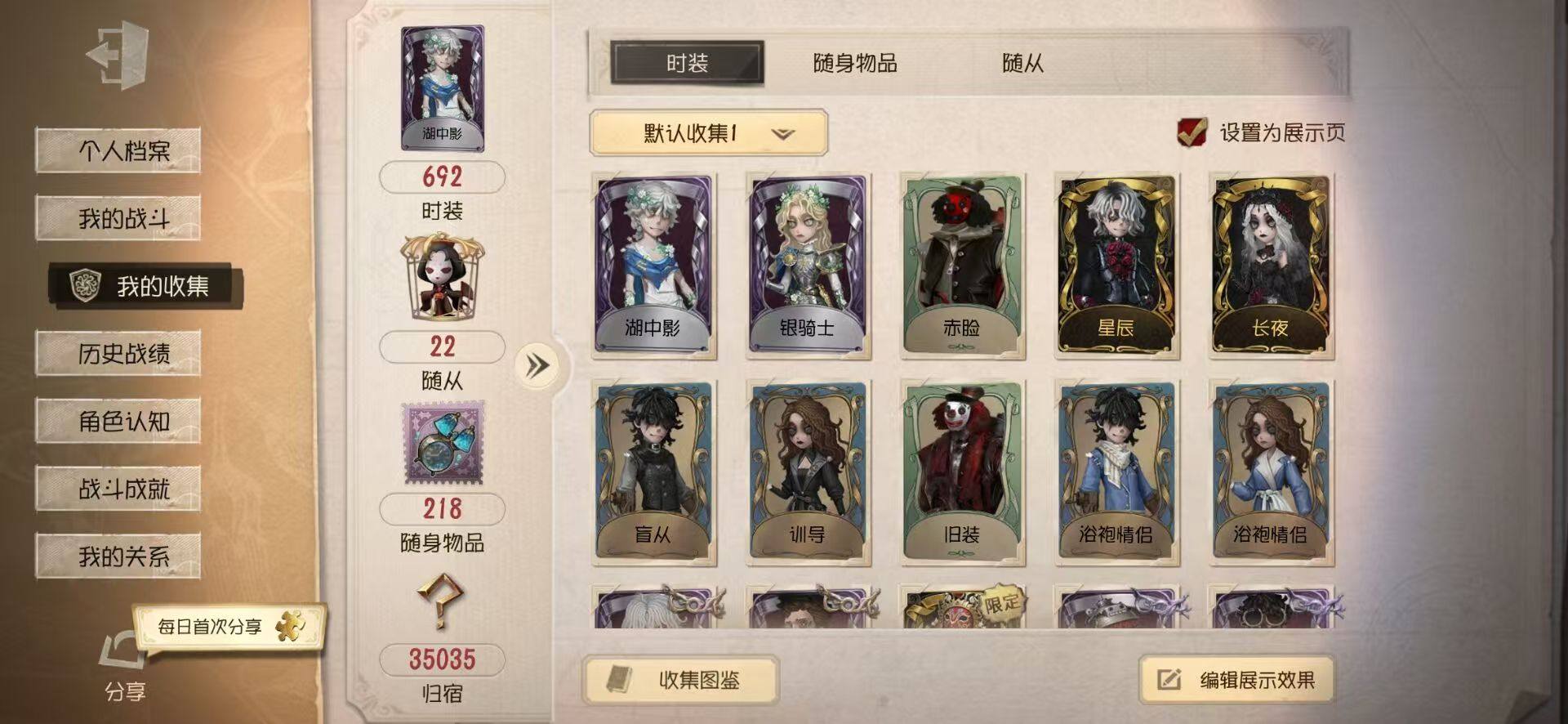 账号类型: 手机账号 换绑冷却: 无冷却 ...