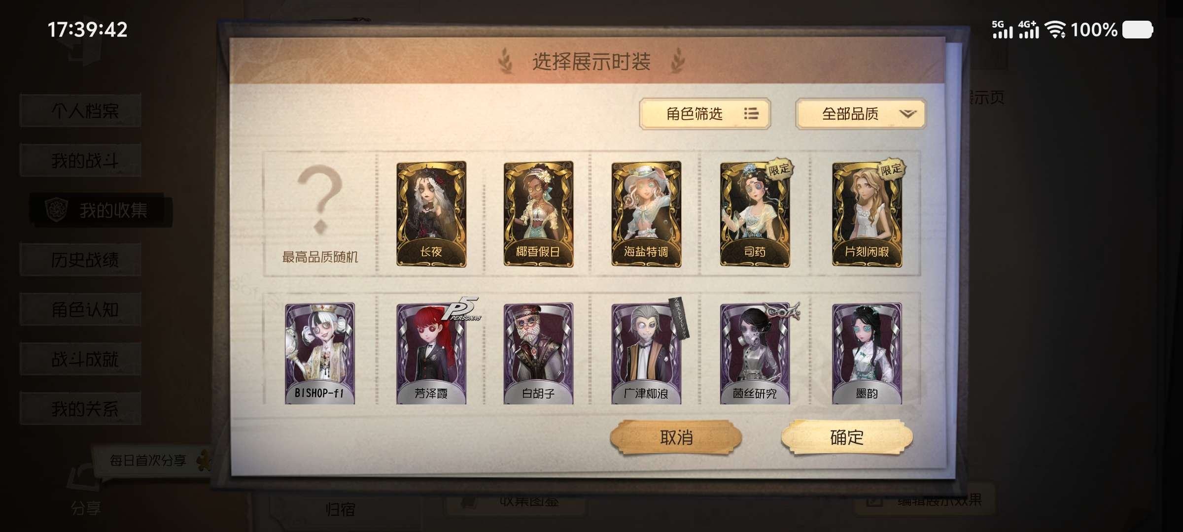 账号类型: 手机账号 换绑冷却: 无冷却 ...